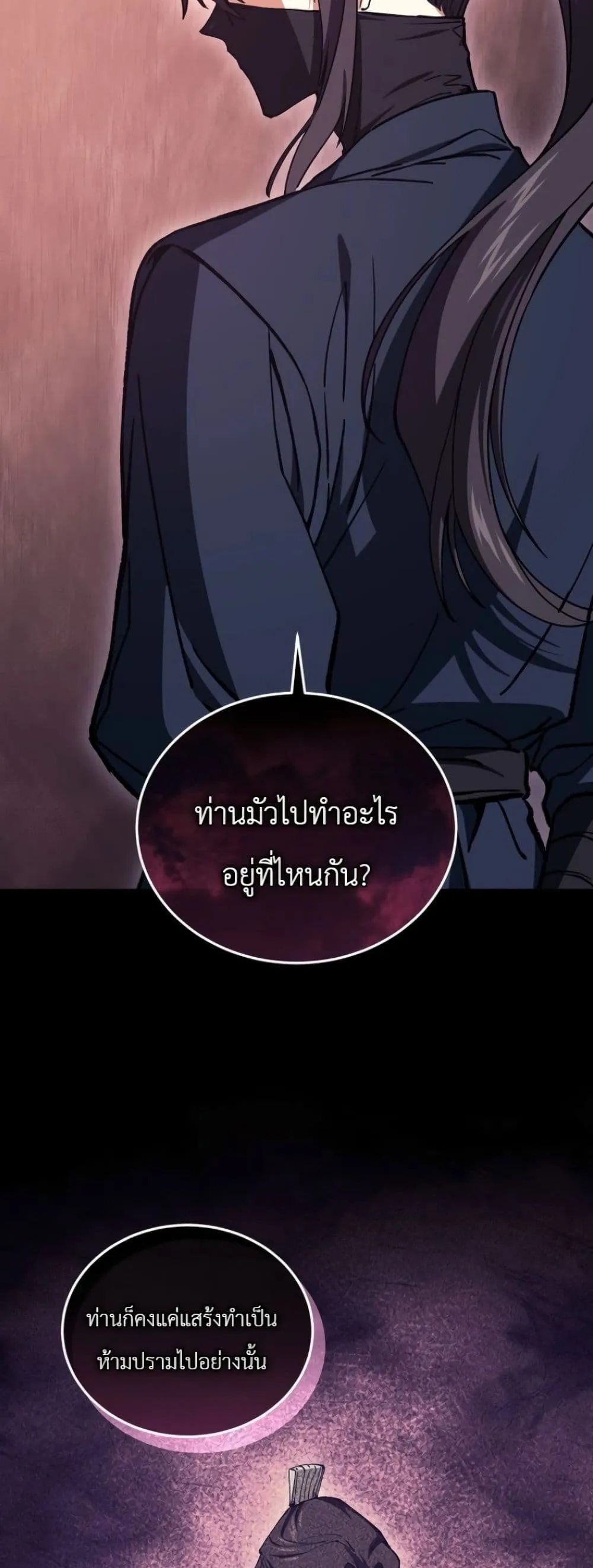 Manga-lc-com อ่านมังงะ อ่านการ์ตูน ออนไลน์ ฟรี My Father Is the Number One Under Heaven ตอนที่ 1 2 3 4 5 6 7 8 9 10 11 12 13 14 ฟรี ไม่มีโฆษณา Manga-lc - อ่าน มังงะ อ่าน การ์ตูน ออนไลน์ อ่านมังงะ ฟรี