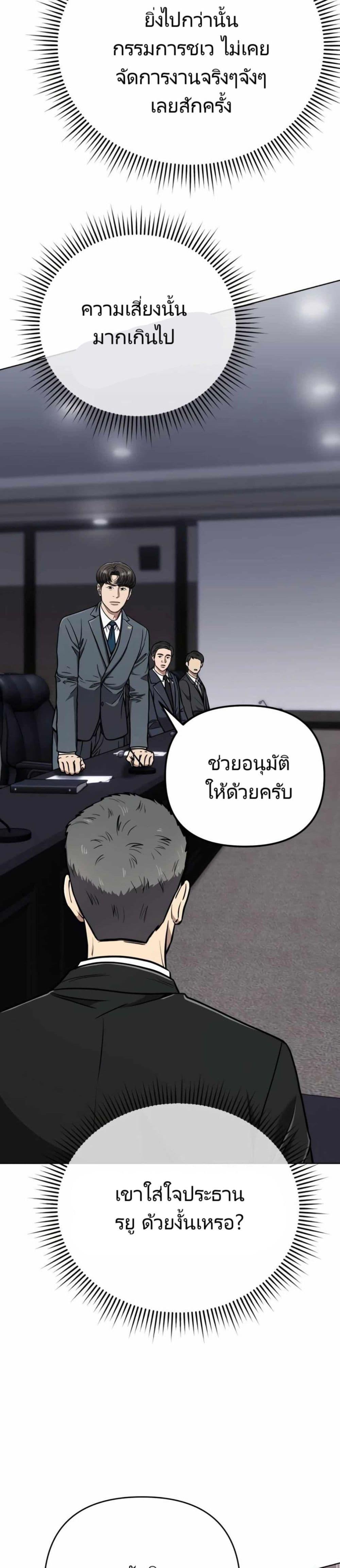 Manga-lc-com อ่านมังงะ อ่านการ์ตูน ออนไลน์ ฟรี New Employee Kim Chul-Soo ตอนที่ 1 2 3 4 5 6 7 8 9 10 11 12 13 14 ฟรี ไม่มีโฆษณา Manga-lc - อ่าน มังงะ อ่าน การ์ตูน ออนไลน์ อ่านมังงะ ฟรี