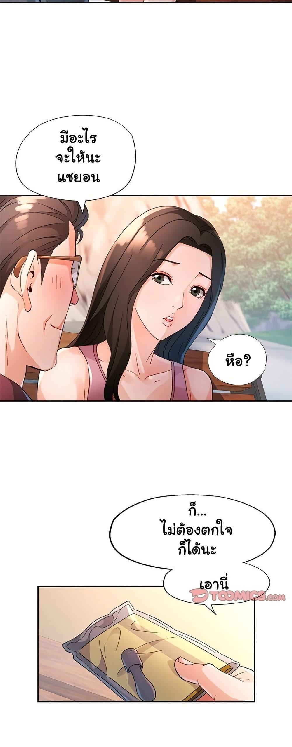 Doujin-Lc- อ่าน โดจิน มังฮวา เกาหลี ญี่ปุ่น จีน แปลไทย Wait, I’m a Married Woman! ตอนที่ 1 2 3 4 5 6 7 8 9 10 11 12 13 14 ฟรี ไม่มีโฆษณา อ่าน โดจิน Manhwa เกาหลี ญี่ปุ่น จีน เรามีครบ คัดมาให้เน้นๆ โดจิน 18+ รับประกันความฟินโดย  Doujin Lc