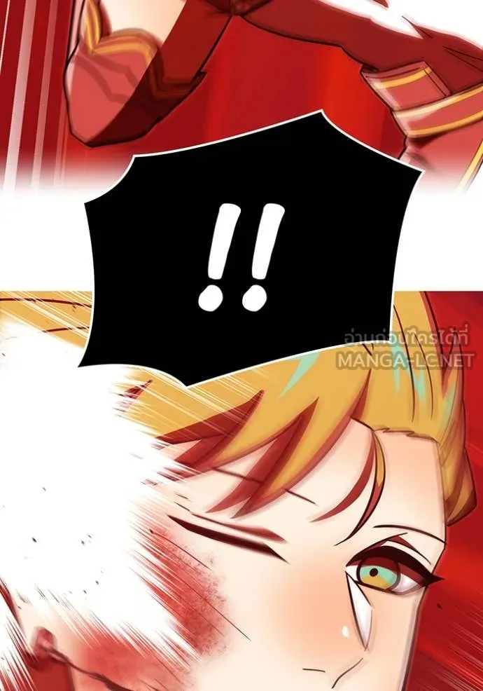 เพลเยอร์เลือดเทวะ ตอนที่ 82 รูปที่ 188