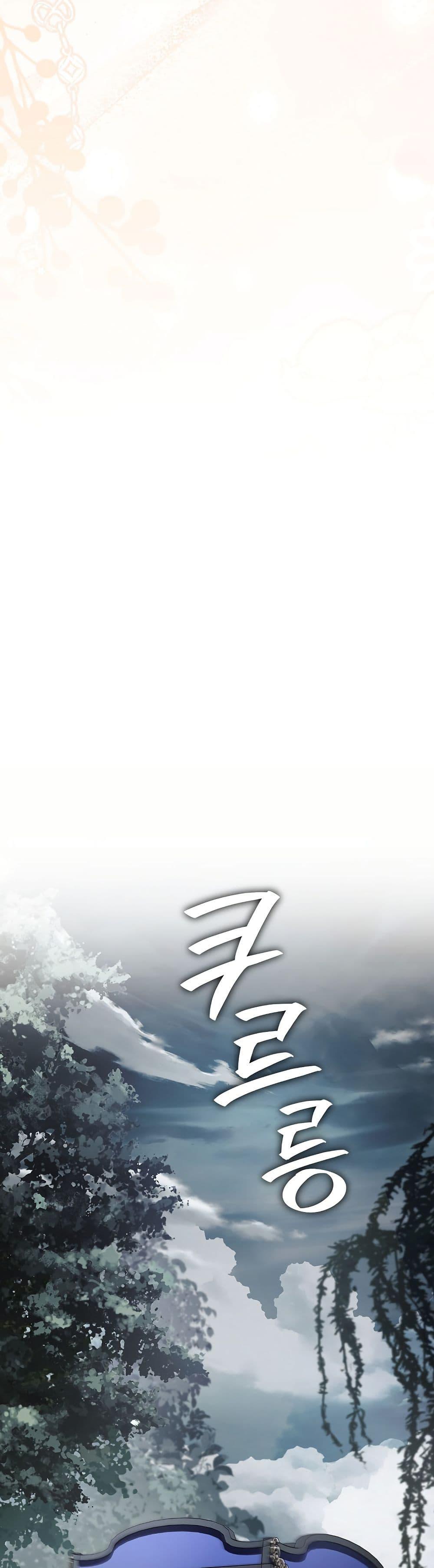 Manga-lc-com อ่านมังงะ อ่านการ์ตูน ออนไลน์ ฟรี Honey, Why Can’t We Get a Divorce ตอนที่ 1 2 3 4 5 6 7 8 9 10 11 12 13 14 ฟรี ไม่มีโฆษณา Manga-lc - อ่าน มังงะ อ่าน การ์ตูน ออนไลน์ อ่านมังงะ ฟรี