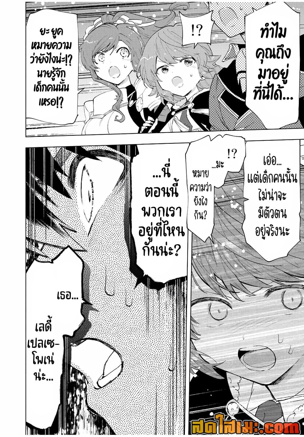 Manga-lc-com อ่านมังงะ อ่านการ์ตูน ออนไลน์ ฟรี A Rank Party wo Ridatsu Shita Ore wa, Moto Oshiego Tachi to Meikyuu Shinbu wo Mezasu ตอนที่ 1 2 3 4 5 6 7 8 9 10 11 12 13 14 ฟรี ไม่มีโฆษณา Manga-lc - อ่าน มังงะ อ่าน การ์ตูน ออนไลน์ อ่านมังงะ ฟรี