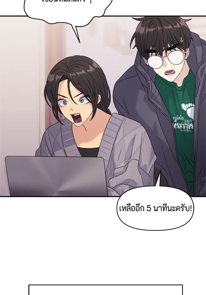 Couple Breaker ตอนที่ 12 รูปที่ 91