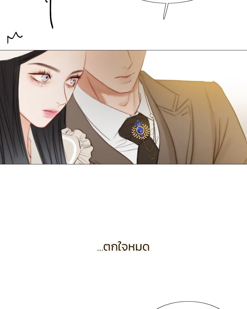 เซเรน่า ตอนที่ 14 รูปที่ 95