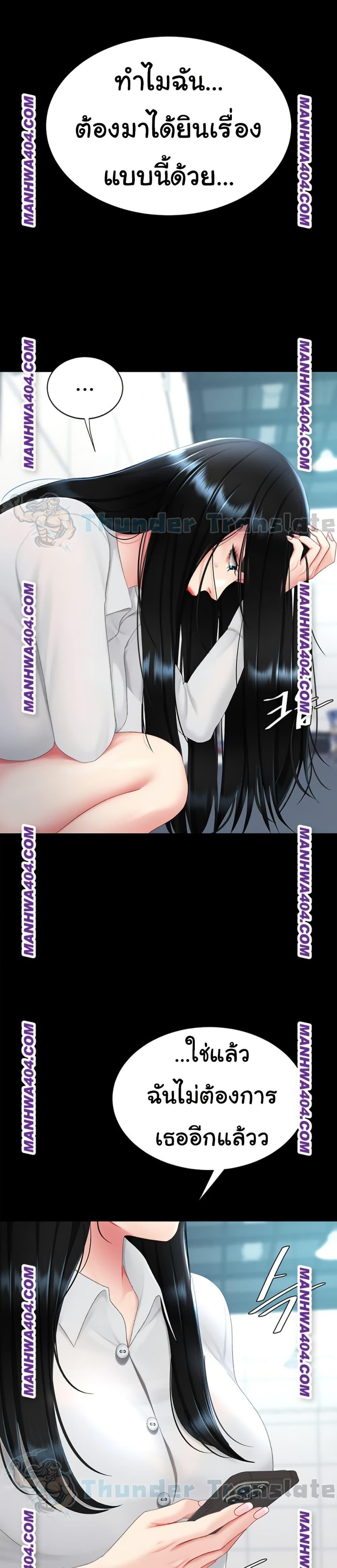 Doujin-Lc- อ่าน โดจิน มังฮวา เกาหลี ญี่ปุ่น จีน แปลไทย Go Ahead, Mom ตอนที่ 1 2 3 4 5 6 7 8 9 10 11 12 13 14 ฟรี ไม่มีโฆษณา อ่าน โดจิน Manhwa เกาหลี ญี่ปุ่น จีน เรามีครบ คัดมาให้เน้นๆ โดจิน 18+ รับประกันความฟินโดย  Doujin Lc