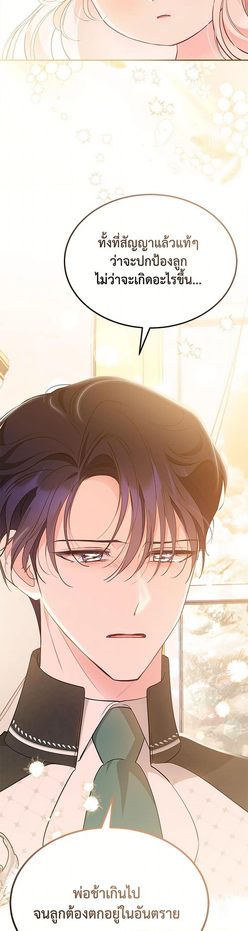 Manga-lc-com อ่านมังงะ อ่านการ์ตูน ออนไลน์ ฟรี Obsessed With Shuelina ตอนที่ 1 2 3 4 5 6 7 8 9 10 11 12 13 14 ฟรี ไม่มีโฆษณา Manga-lc - อ่าน มังงะ อ่าน การ์ตูน ออนไลน์ อ่านมังงะ ฟรี