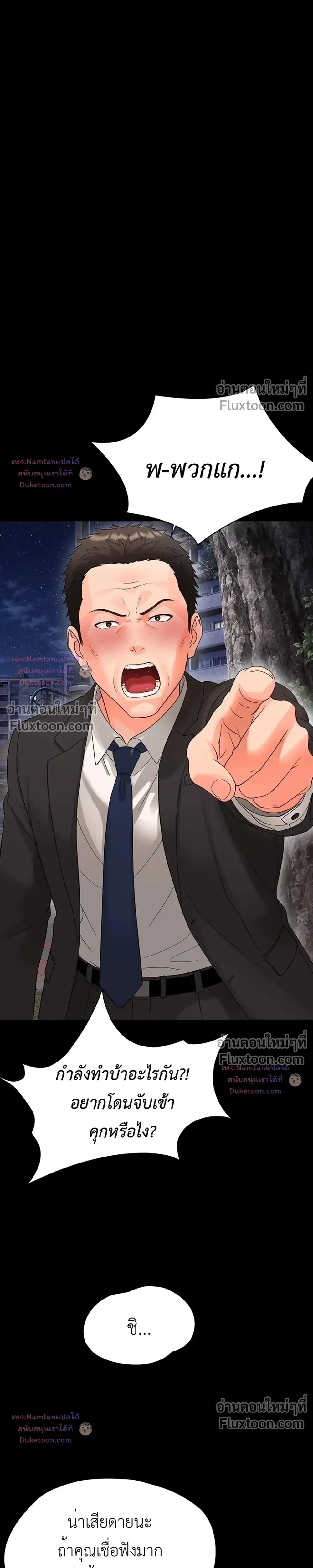 Doujin-Lc- อ่าน โดจิน มังฮวา เกาหลี ญี่ปุ่น จีน แปลไทย Small Beast ไอ้เด็กนี่มันร้ายยยย ตอนที่ 1 2 3 4 5 6 7 8 9 10 11 12 13 14 ฟรี ไม่มีโฆษณา อ่าน โดจิน Manhwa เกาหลี ญี่ปุ่น จีน เรามีครบ คัดมาให้เน้นๆ โดจิน 18+ รับประกันความฟินโดย  Doujin Lc