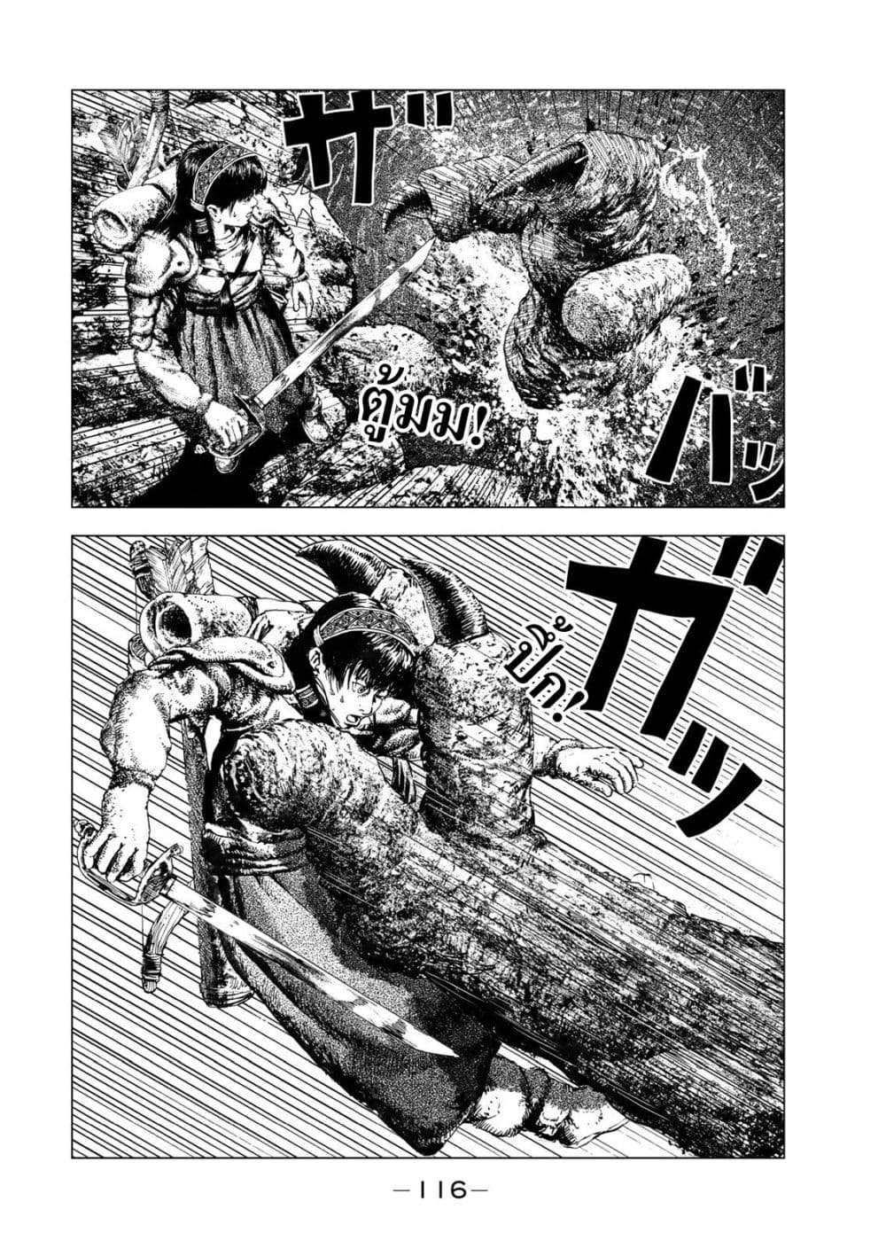 Manga-lc-com อ่านมังงะ อ่านการ์ตูน ออนไลน์ ฟรี Dragon Hunt Tribe ตอนที่ 1 2 3 4 5 6 7 8 9 10 11 12 13 14 ฟรี ไม่มีโฆษณา Manga-lc - อ่าน มังงะ อ่าน การ์ตูน ออนไลน์ อ่านมังงะ ฟรี