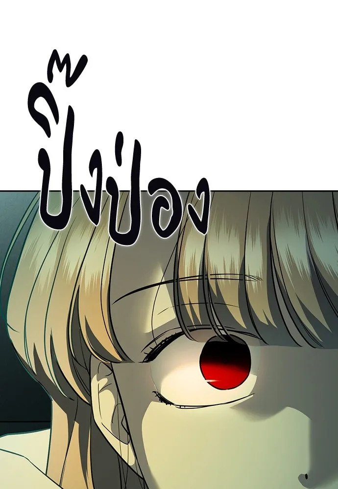 รักแล้วห้ามเลิก ตอนที่ 2 รูปที่ 83