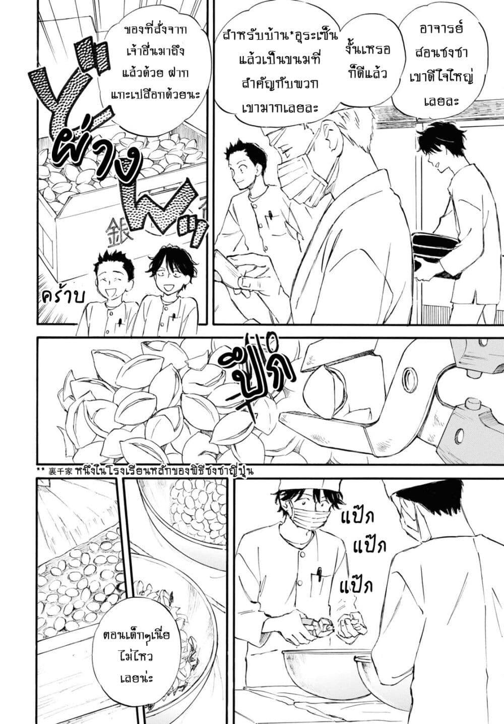 Manga-lc-com อ่านมังงะ อ่านการ์ตูน ออนไลน์ ฟรี Deaimon ตอนที่ 1 2 3 4 5 6 7 8 9 10 11 12 13 14 ฟรี ไม่มีโฆษณา Manga-lc - อ่าน มังงะ อ่าน การ์ตูน ออนไลน์ อ่านมังงะ ฟรี