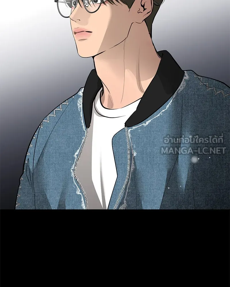 ตำนานเทพธิดาตกสวรรค์ ตอนที่ 69 รูปที่ 42