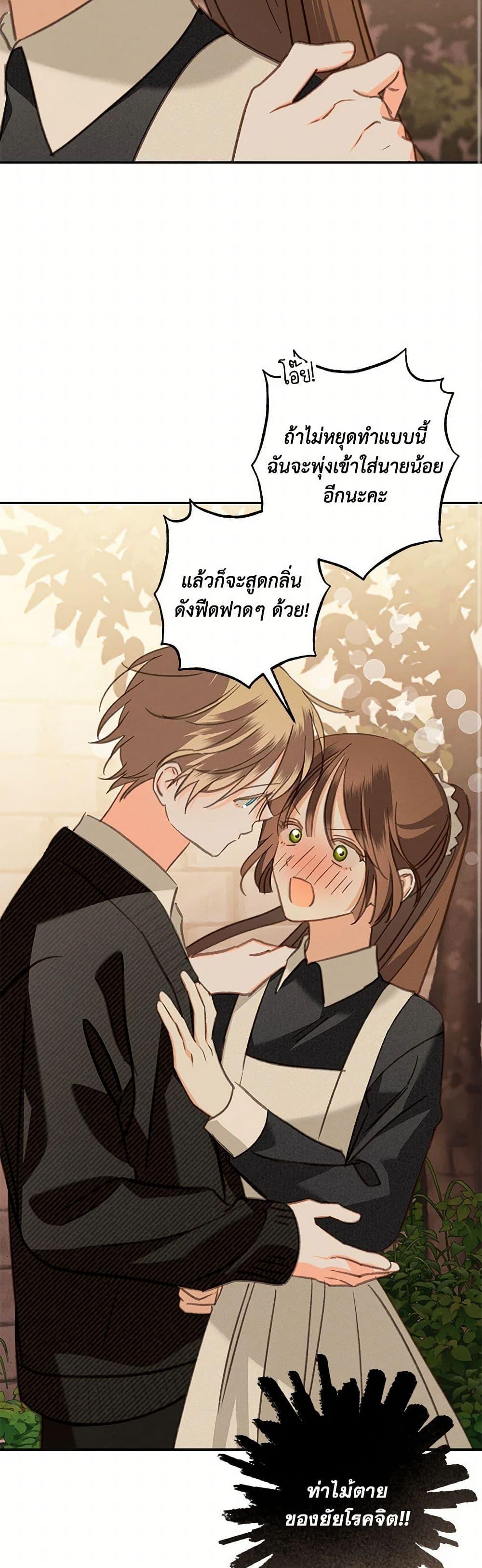 Manga-lc-com อ่านมังงะ อ่านการ์ตูน ออนไลน์ ฟรี How to Survive as a Maid in a Horror Game ตอนที่ 1 2 3 4 5 6 7 8 9 10 11 12 13 14 ฟรี ไม่มีโฆษณา Manga-lc - อ่าน มังงะ อ่าน การ์ตูน ออนไลน์ อ่านมังงะ ฟรี