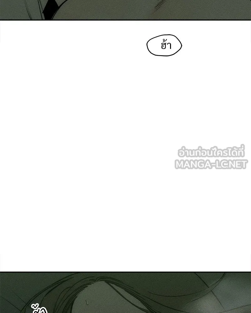 บุปผารุ่มราคะ ตอนที่ 79 รูปที่ 21