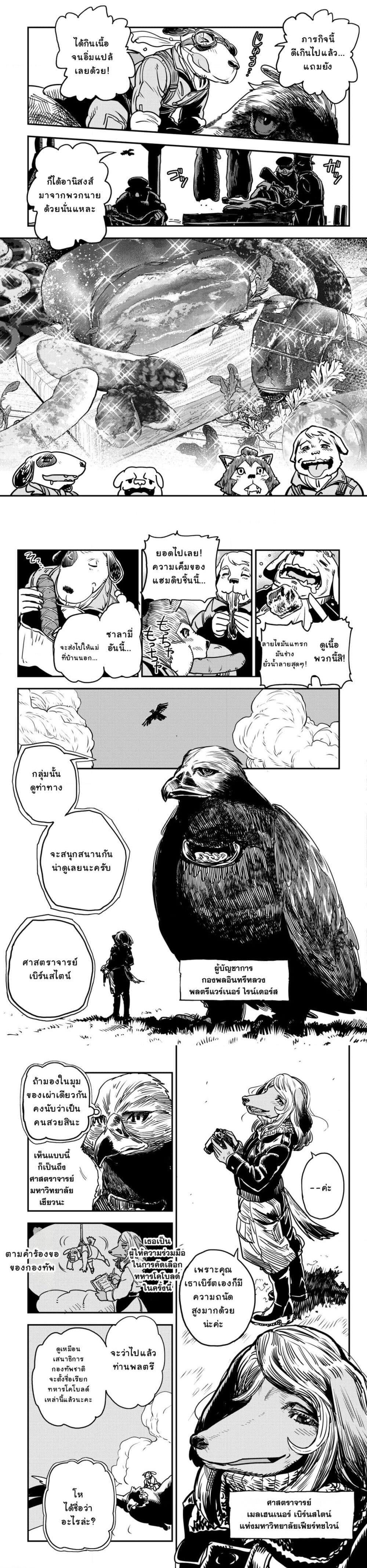 Manga-lc-com อ่านมังงะ อ่านการ์ตูน ออนไลน์ ฟรี Orcsen Oukokushi, History of the Kingdom of the Orcsen ตอนที่ 1 2 3 4 5 6 7 8 9 10 11 12 13 14 ฟรี ไม่มีโฆษณา Manga-lc - อ่าน มังงะ อ่าน การ์ตูน ออนไลน์ อ่านมังงะ ฟรี