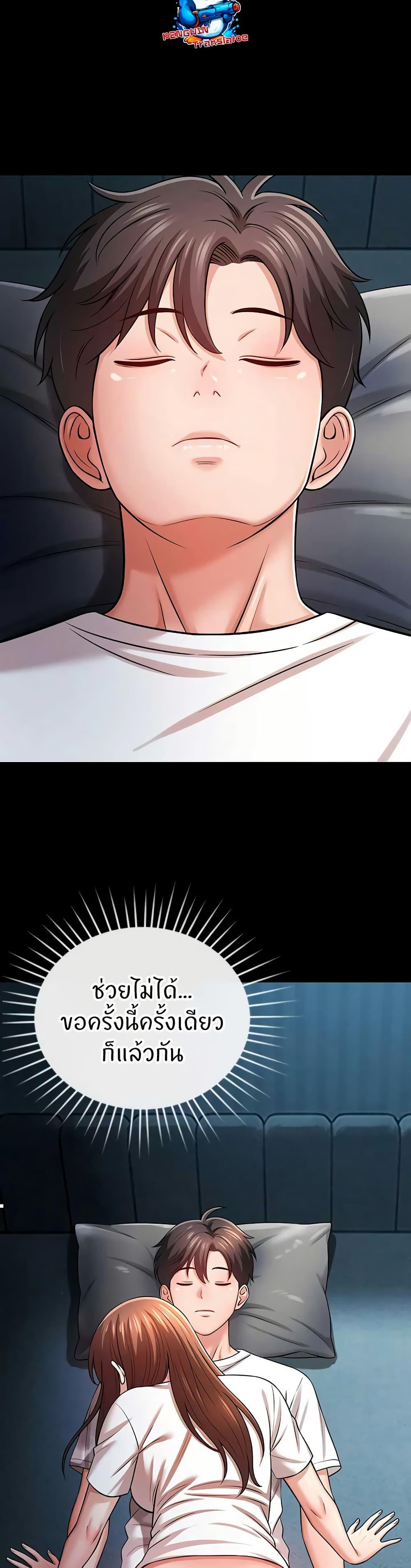Doujin-Lc- อ่าน โดจิน มังฮวา เกาหลี ญี่ปุ่น จีน แปลไทย Taming My New Sister ตอนที่ 1 2 3 4 5 6 7 8 9 10 11 12 13 14 ฟรี ไม่มีโฆษณา อ่าน โดจิน Manhwa เกาหลี ญี่ปุ่น จีน เรามีครบ คัดมาให้เน้นๆ โดจิน 18+ รับประกันความฟินโดย  Doujin Lc