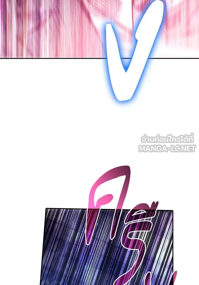 My S-Class Hunters ตอนที่ 143 หมอกสีน้ำเงิน (1) รูปที่ 60
