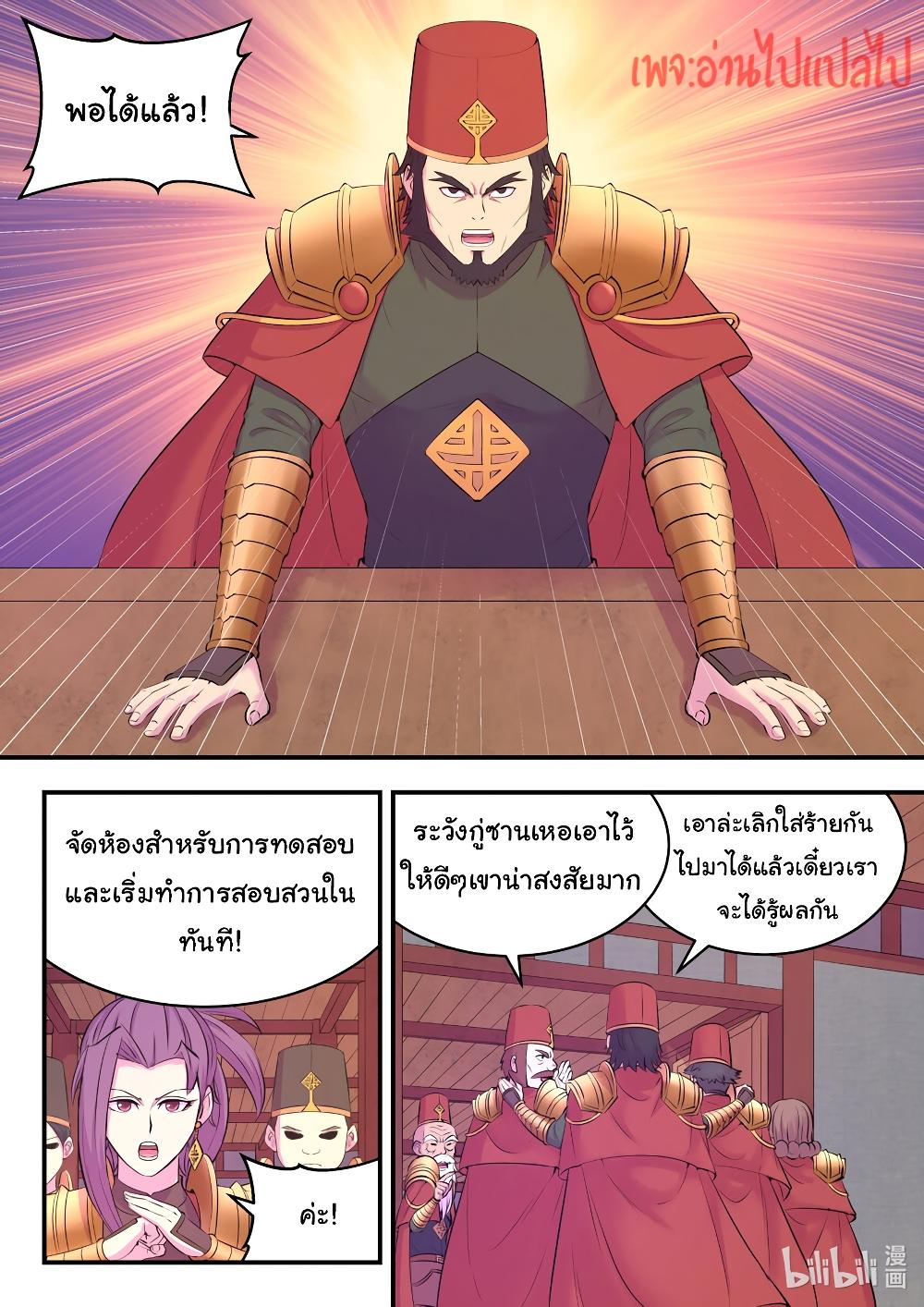 Manga-lc-com อ่านมังงะ อ่านการ์ตูน ออนไลน์ ฟรี King of Spirit Beast ตอนที่ 1 2 3 4 5 6 7 8 9 10 11 12 13 14 ฟรี ไม่มีโฆษณา Manga-lc - อ่าน มังงะ อ่าน การ์ตูน ออนไลน์ อ่านมังงะ ฟรี