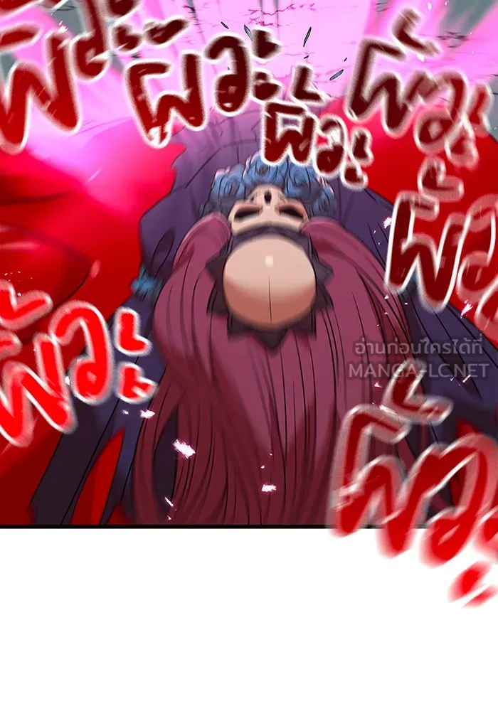 เพลเยอร์เลือดเทวะ ตอนที่ 11 สเตจ  สุสานทหาร ② รูปที่ 69