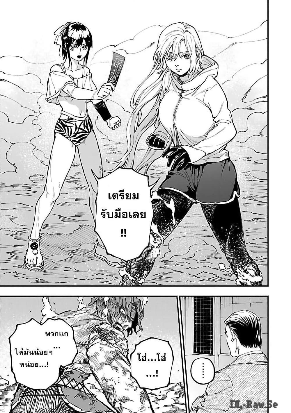 Manga-lc-com อ่านมังงะ อ่านการ์ตูน ออนไลน์ ฟรี Isekai Kaeri no Arafour Riiman, 17-sai no Koro ni Modotte Musou suru ตอนที่ 1 2 3 4 5 6 7 8 9 10 11 12 13 14 ฟรี ไม่มีโฆษณา Manga-lc - อ่าน มังงะ อ่าน การ์ตูน ออนไลน์ อ่านมังงะ ฟรี