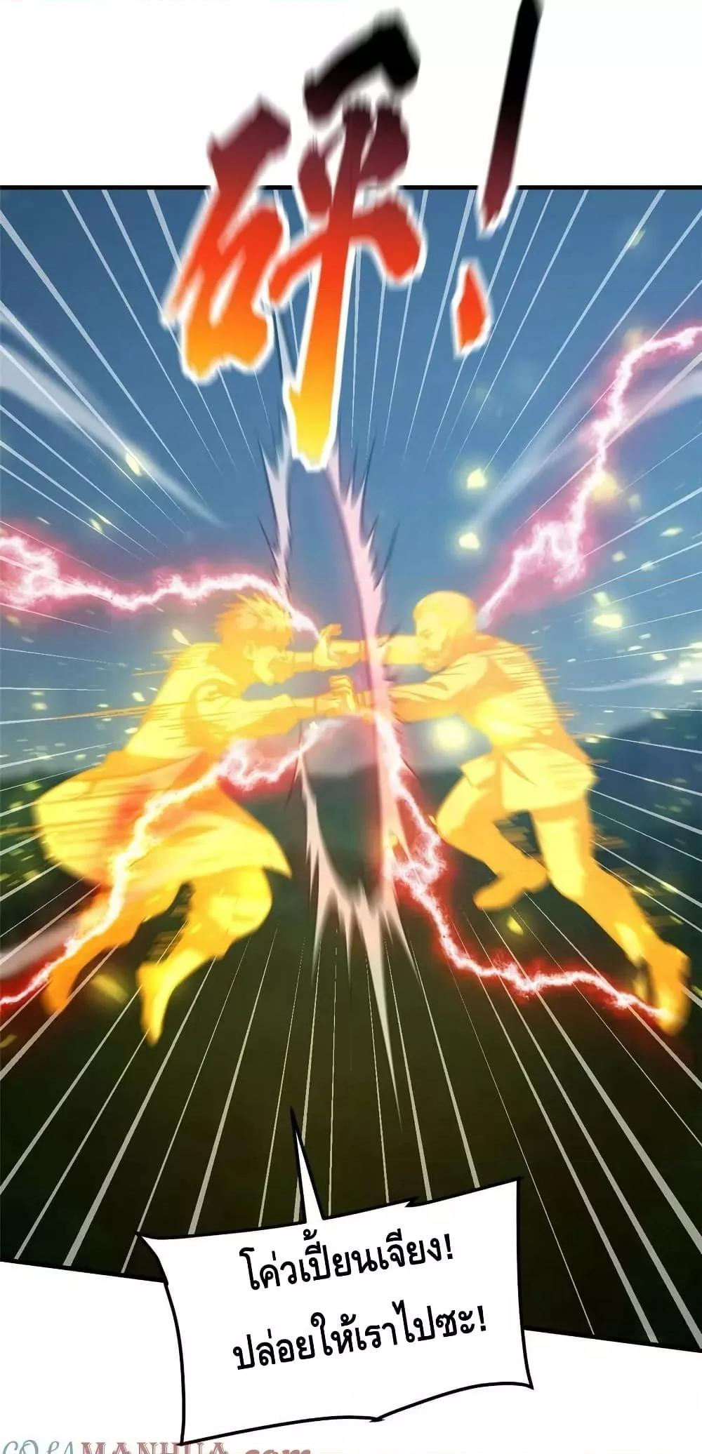 Manga-lc-com อ่านมังงะ อ่านการ์ตูน ออนไลน์ ฟรี GlobalMartial ตอนที่ 1 2 3 4 5 6 7 8 9 10 11 12 13 14 ฟรี ไม่มีโฆษณา Manga-lc - อ่าน มังงะ อ่าน การ์ตูน ออนไลน์ อ่านมังงะ ฟรี