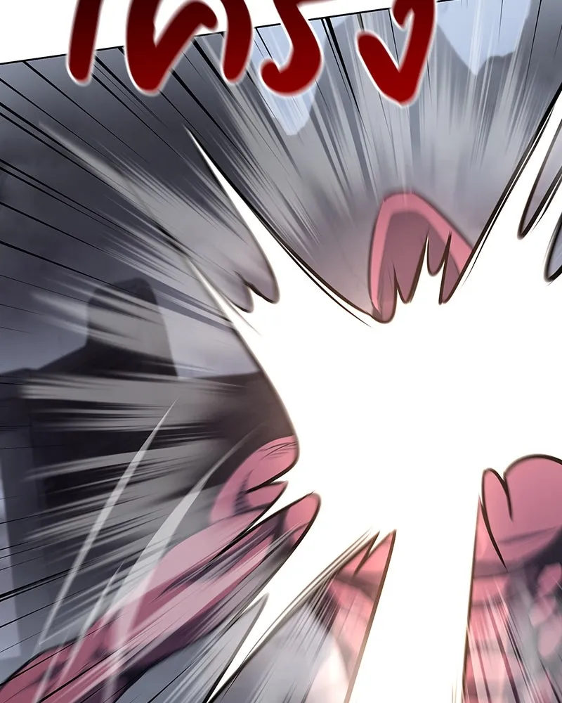 เกิดอีกทีเป็นว่าที่ประมุขลัทธิมาร ตอนที่ 52 รูปที่ 28