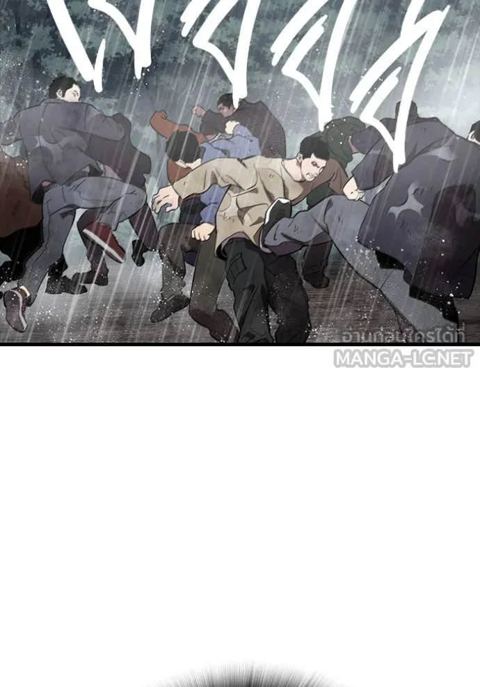 มหาสงครามคนแกร่ง ตอนที่ 58 รูปที่ 33