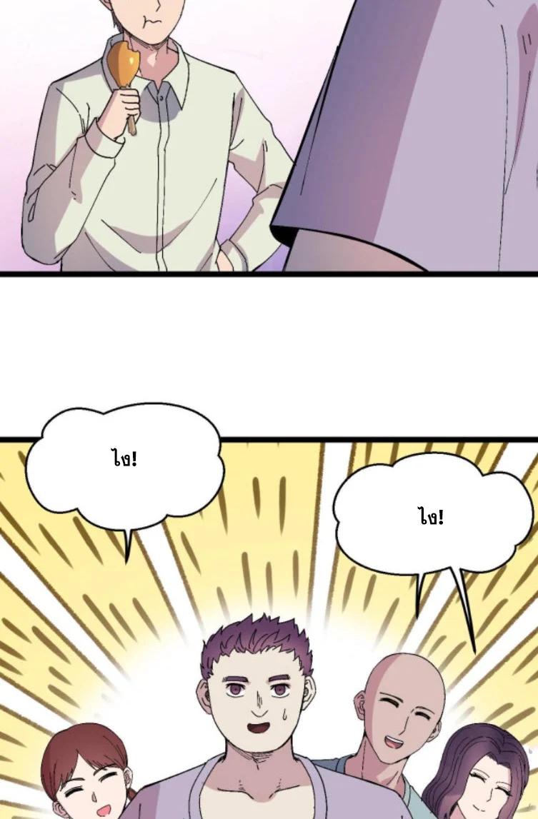 Manga-lc-com อ่านมังงะ อ่านการ์ตูน ออนไลน์ ฟรี Rebirth Back to 1983 to be a Millionaire ตอนที่ 1 2 3 4 5 6 7 8 9 10 11 12 13 14 ฟรี ไม่มีโฆษณา Manga-lc - อ่าน มังงะ อ่าน การ์ตูน ออนไลน์ อ่านมังงะ ฟรี