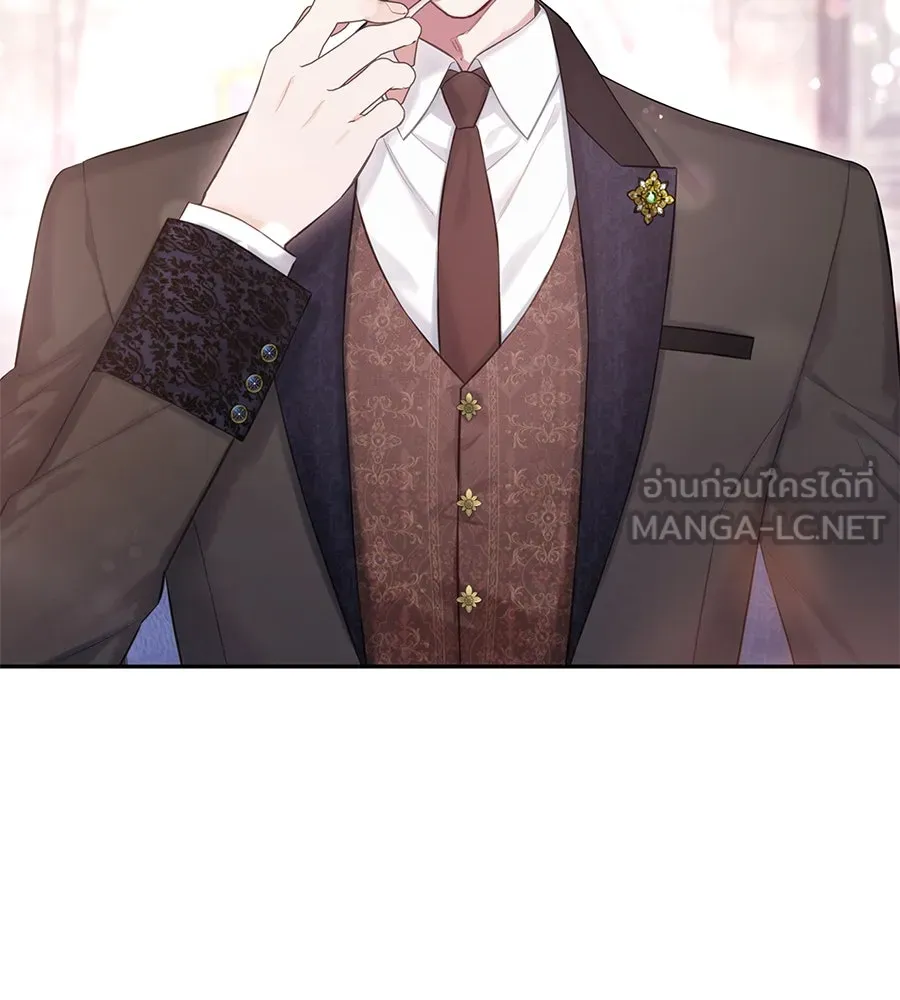 บาสเตียน ตอนที่ 45 รูปที่ 6