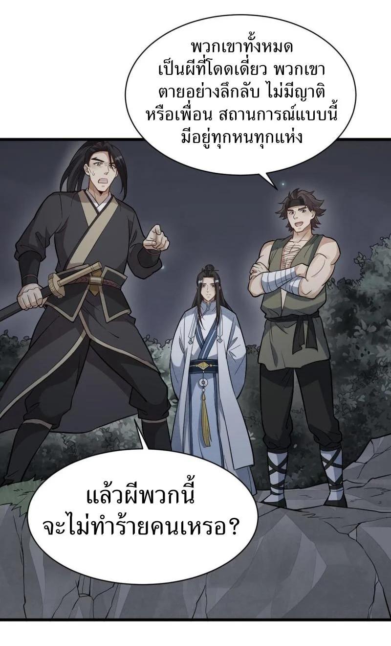 Manga-lc-com อ่านมังงะ อ่านการ์ตูน ออนไลน์ ฟรี Lan Ke Qi Yuan ตอนที่ 1 2 3 4 5 6 7 8 9 10 11 12 13 14 ฟรี ไม่มีโฆษณา Manga-lc - อ่าน มังงะ อ่าน การ์ตูน ออนไลน์ อ่านมังงะ ฟรี