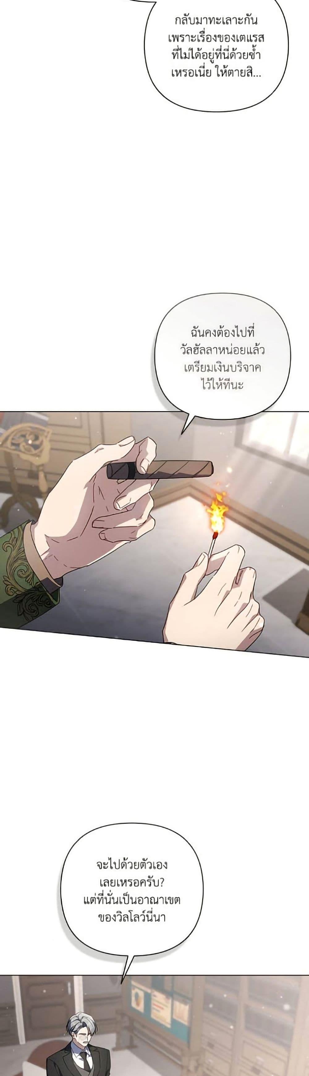 Manga-lc-com อ่านมังงะ อ่านการ์ตูน ออนไลน์ ฟรี Villainess Streamer ตอนที่ 1 2 3 4 5 6 7 8 9 10 11 12 13 14 ฟรี ไม่มีโฆษณา Manga-lc - อ่าน มังงะ อ่าน การ์ตูน ออนไลน์ อ่านมังงะ ฟรี
