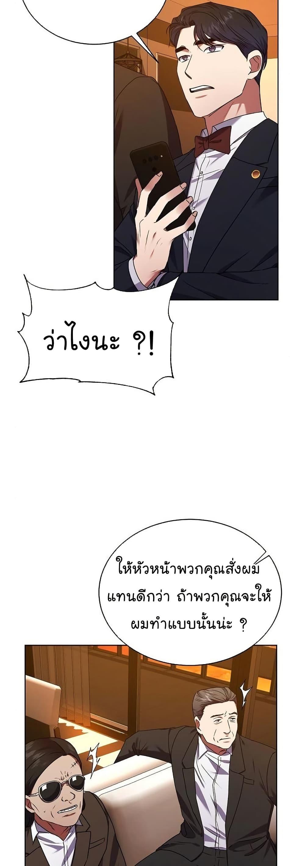Manga-lc-com อ่านมังงะ อ่านการ์ตูน ออนไลน์ ฟรี National Tax Service Thug ตอนที่ 1 2 3 4 5 6 7 8 9 10 11 12 13 14 ฟรี ไม่มีโฆษณา Manga-lc - อ่าน มังงะ อ่าน การ์ตูน ออนไลน์ อ่านมังงะ ฟรี
