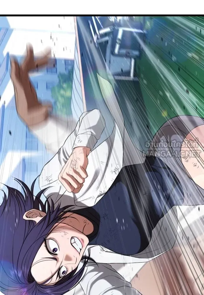 คูเซรา ตอนที่ 26 รูปที่ 222