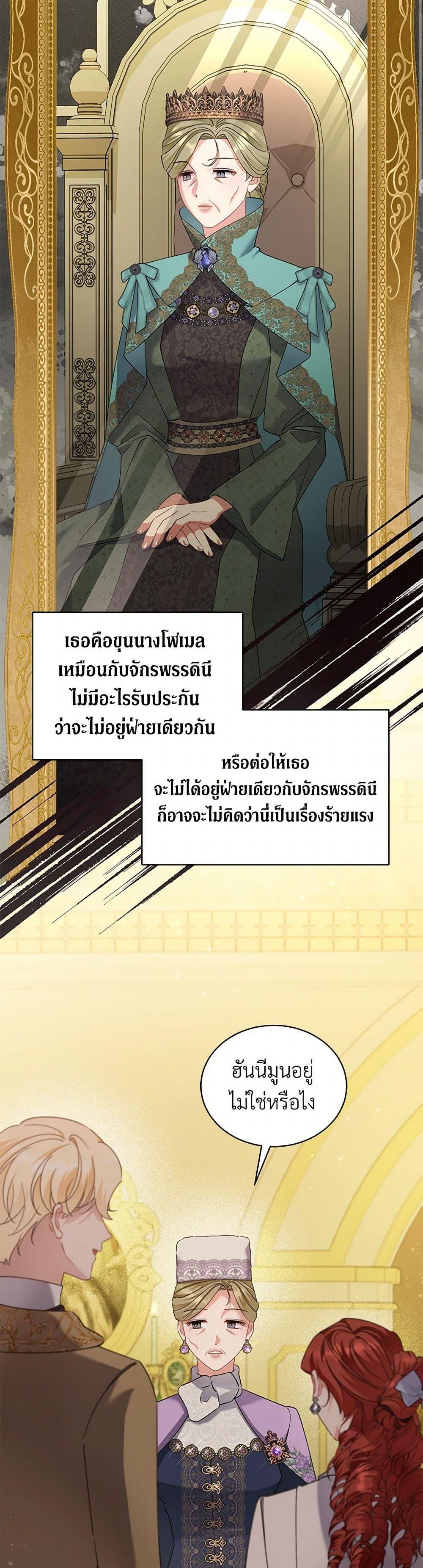 Manga-lc-com อ่านมังงะ อ่านการ์ตูน ออนไลน์ ฟรี I’m Sure It’s My Baby ตอนที่ 1 2 3 4 5 6 7 8 9 10 11 12 13 14 ฟรี ไม่มีโฆษณา Manga-lc - อ่าน มังงะ อ่าน การ์ตูน ออนไลน์ อ่านมังงะ ฟรี