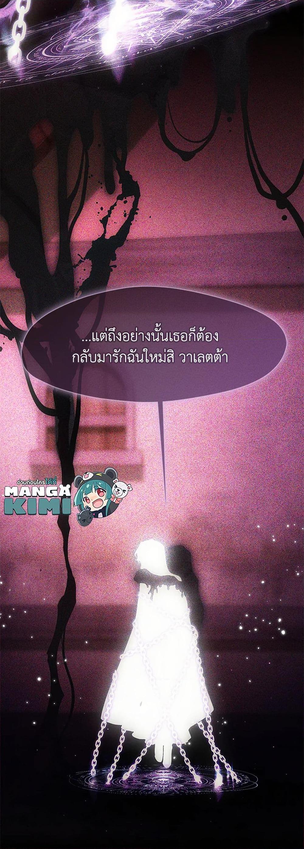 Manga-lc-com อ่านมังงะ อ่านการ์ตูน ออนไลน์ ฟรี I Failed To Throw The Villain Away ตอนที่ 1 2 3 4 5 6 7 8 9 10 11 12 13 14 ฟรี ไม่มีโฆษณา Manga-lc - อ่าน มังงะ อ่าน การ์ตูน ออนไลน์ อ่านมังงะ ฟรี