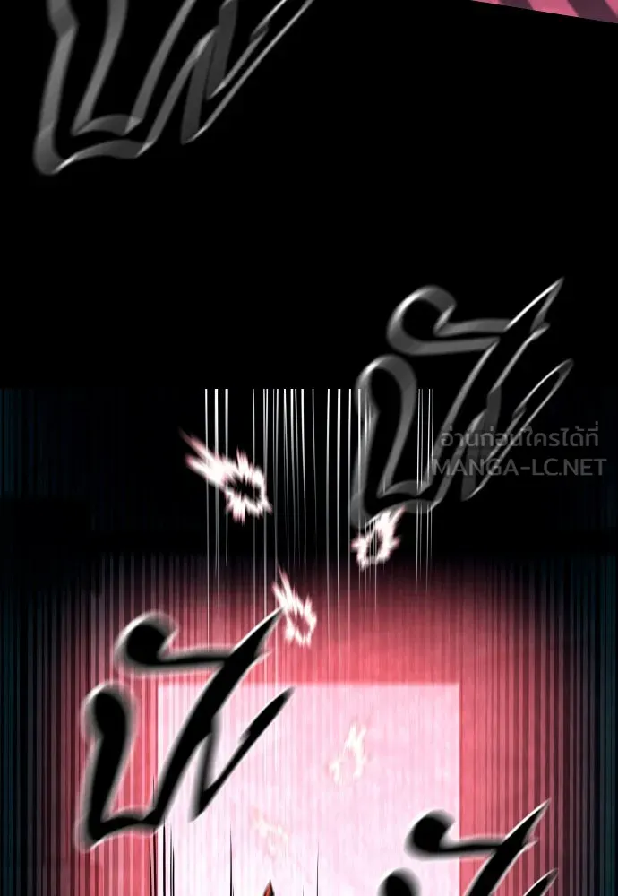 มือพิพากษา ตอนที่ 1 รูปที่ 45