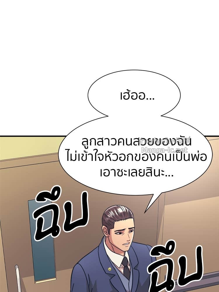 Doujin-Lc- อ่าน โดจิน มังฮวา เกาหลี ญี่ปุ่น จีน แปลไทย โคตรแกร่ง ตอนที่ 1 2 3 4 5 6 7 8 9 10 11 12 13 14 ฟรี ไม่มีโฆษณา อ่าน โดจิน Manhwa เกาหลี ญี่ปุ่น จีน เรามีครบ คัดมาให้เน้นๆ โดจิน 18+ รับประกันความฟินโดย Doujin Lc