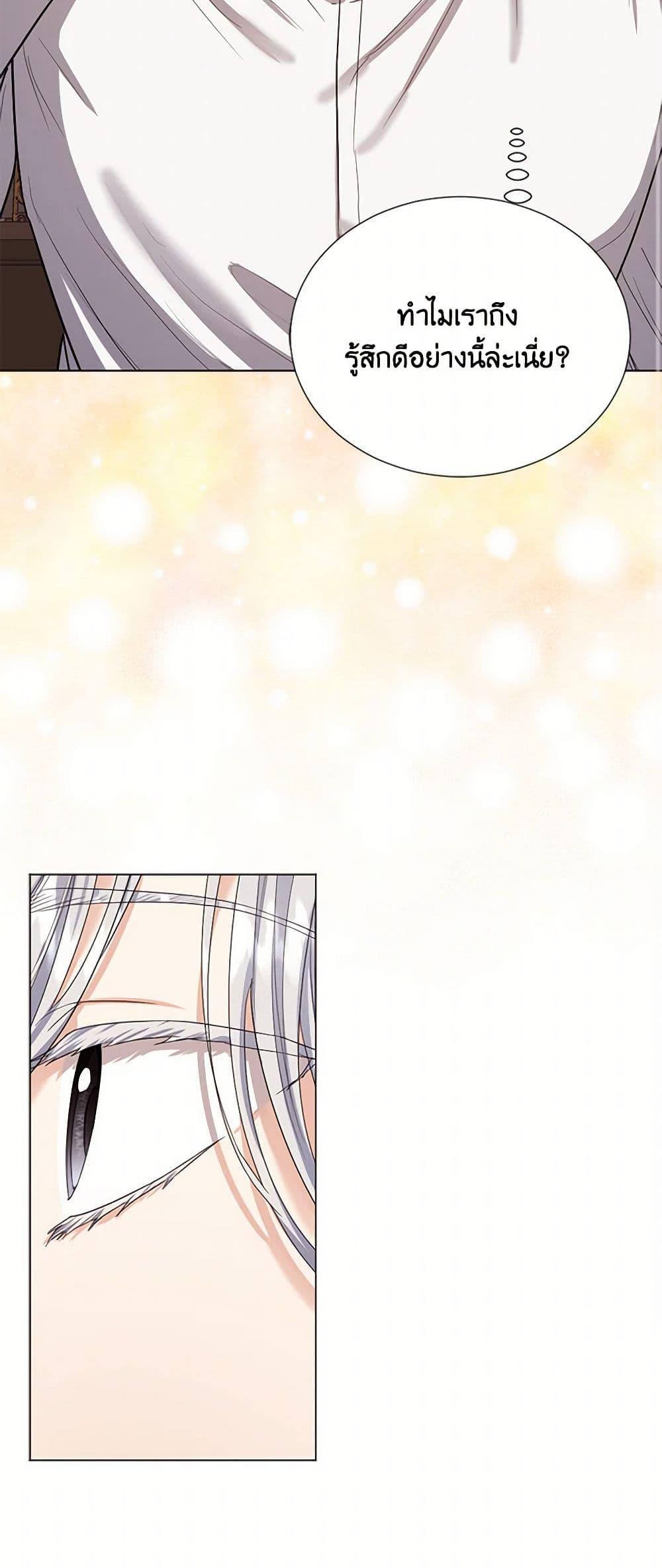 Manga-lc-com อ่านมังงะ อ่านการ์ตูน ออนไลน์ ฟรี The Duchess’s Contract Marriage ตอนที่ 1 2 3 4 5 6 7 8 9 10 11 12 13 14 ฟรี ไม่มีโฆษณา Manga-lc - อ่าน มังงะ อ่าน การ์ตูน ออนไลน์ อ่านมังงะ ฟรี