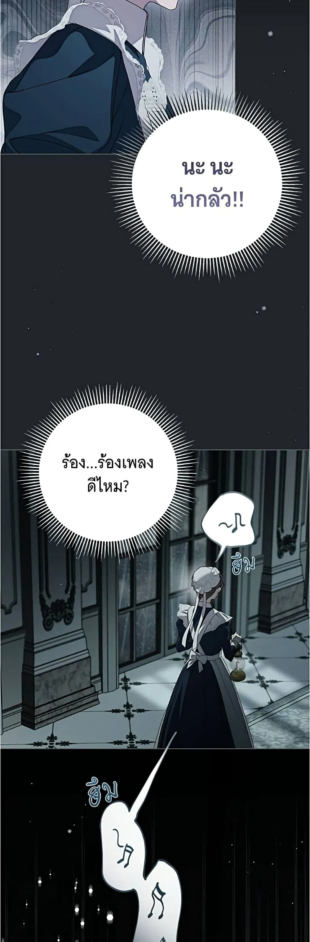Manga-lc-com อ่านมังงะ อ่านการ์ตูน ออนไลน์ ฟรี The Count’s Secret Maid ตอนที่ 1 2 3 4 5 6 7 8 9 10 11 12 13 14 ฟรี ไม่มีโฆษณา Manga-lc - อ่าน มังงะ อ่าน การ์ตูน ออนไลน์ อ่านมังงะ ฟรี