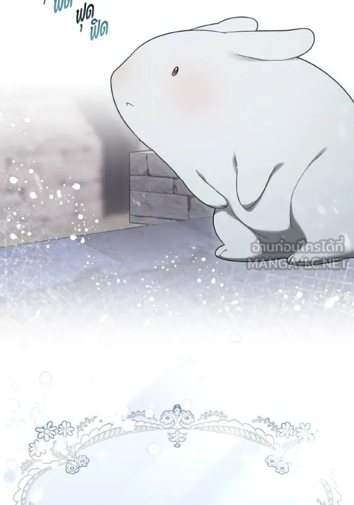 ราชินีจอมมาร ตอนที่ 21 รูปที่ 12