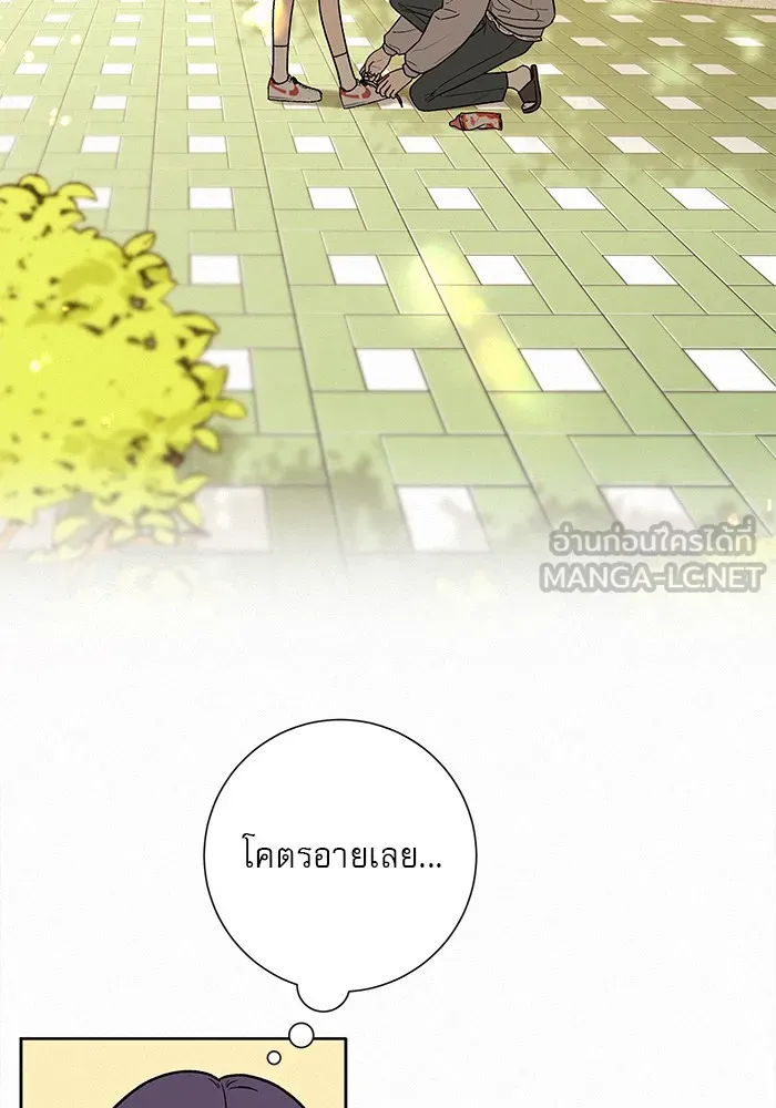 ปฏิบัติการรักวุ่นหัวใจ ตอนที่ 10 รูปที่ 81