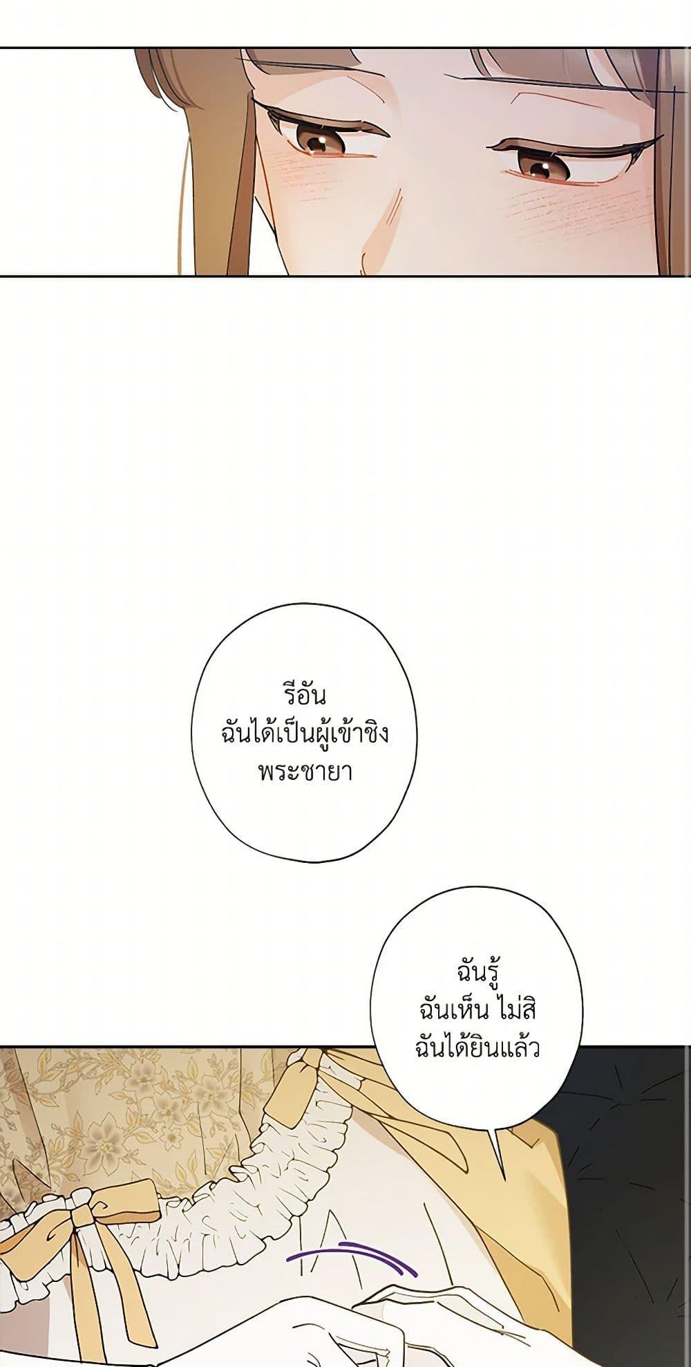 Manga-lc-com อ่านมังงะ อ่านการ์ตูน ออนไลน์ ฟรี I Raised Cinderella Preciously ตอนที่ 1 2 3 4 5 6 7 8 9 10 11 12 13 14 ฟรี ไม่มีโฆษณา Manga-lc - อ่าน มังงะ อ่าน การ์ตูน ออนไลน์ อ่านมังงะ ฟรี