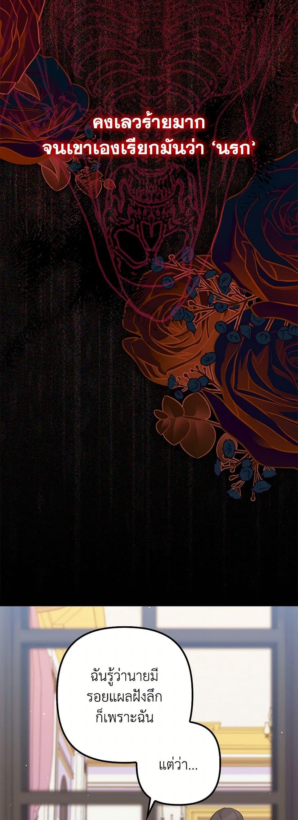 Manga-lc-com อ่านมังงะ อ่านการ์ตูน ออนไลน์ ฟรี I’m Dead, But the Hero Went Crazy ตอนที่ 1 2 3 4 5 6 7 8 9 10 11 12 13 14 ฟรี ไม่มีโฆษณา Manga-lc - อ่าน มังงะ อ่าน การ์ตูน ออนไลน์ อ่านมังงะ ฟรี