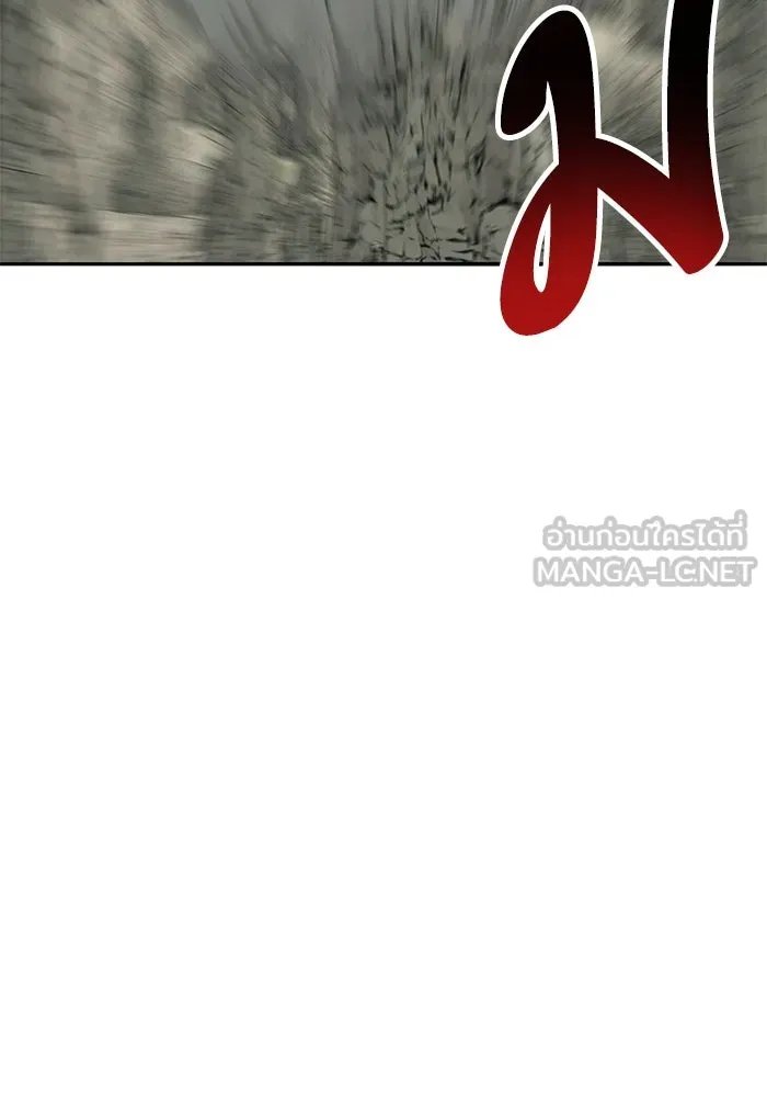 ยอดคนเลเวลทะลุ ตอนที่ 36 วิทยายุทธ รูปที่ 33