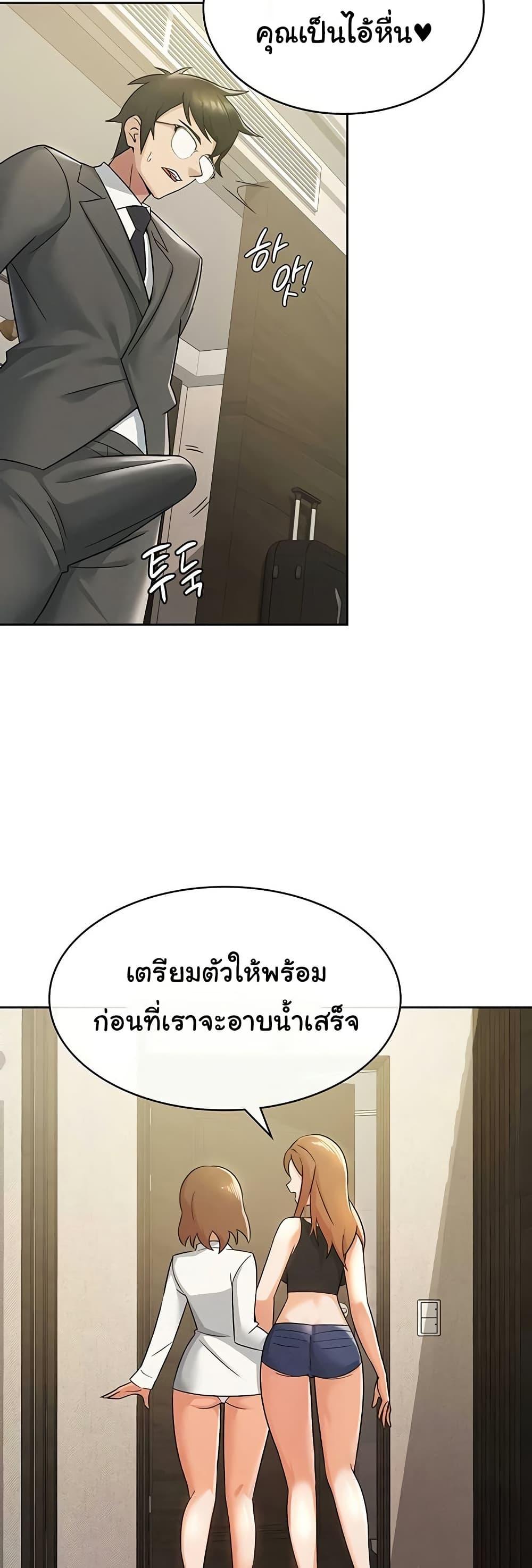 Doujin-Lc- อ่าน โดจิน มังฮวา เกาหลี ญี่ปุ่น จีน แปลไทย Tax Girlfriend ตอนที่ 1 2 3 4 5 6 7 8 9 10 11 12 13 14 ฟรี ไม่มีโฆษณา อ่าน โดจิน Manhwa เกาหลี ญี่ปุ่น จีน เรามีครบ คัดมาให้เน้นๆ โดจิน 18+ รับประกันความฟินโดย  Doujin Lc