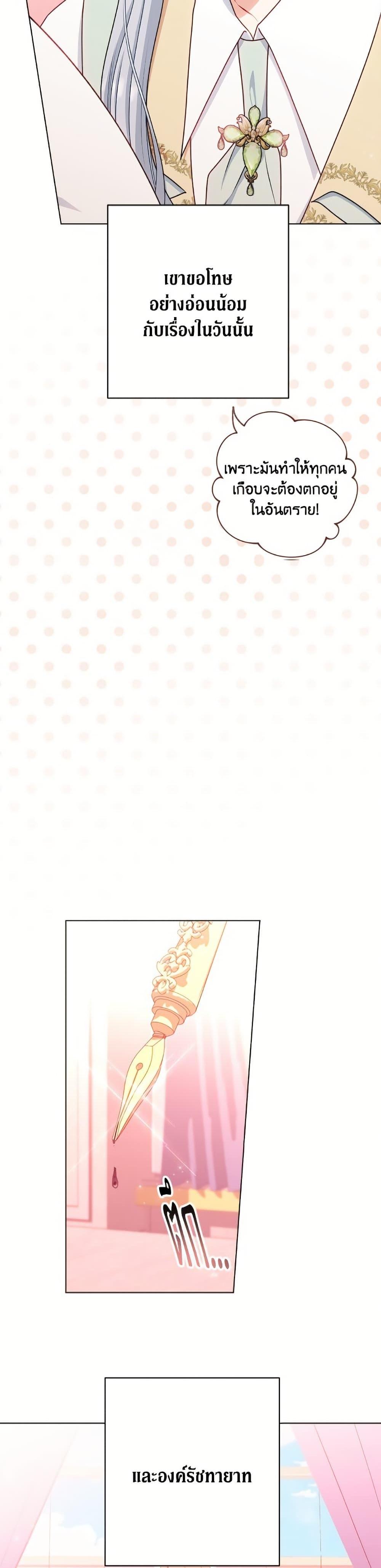 Manga-lc-com อ่านมังงะ อ่านการ์ตูน ออนไลน์ ฟรี The Villainess Empress’s Attendant ตอนที่ 1 2 3 4 5 6 7 8 9 10 11 12 13 14 ฟรี ไม่มีโฆษณา Manga-lc - อ่าน มังงะ อ่าน การ์ตูน ออนไลน์ อ่านมังงะ ฟรี