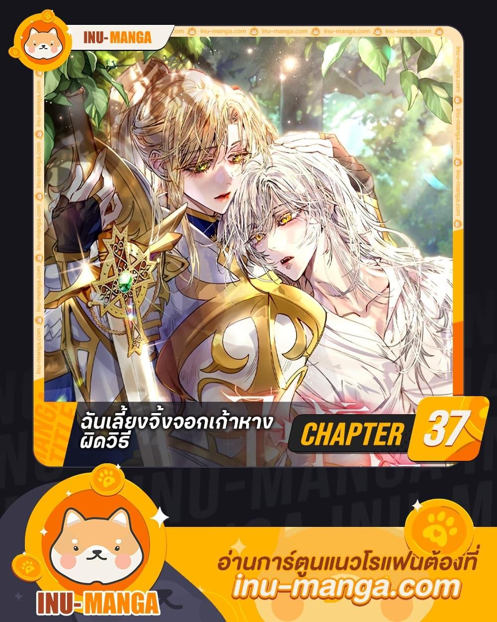 Manga-lc-com อ่านมังงะ อ่านการ์ตูน ออนไลน์ ฟรี I Raised the Nine-Tailed Fox Wrongly ตอนที่ 1 2 3 4 5 6 7 8 9 10 11 12 13 14 ฟรี ไม่มีโฆษณา Manga-lc - อ่าน มังงะ อ่าน การ์ตูน ออนไลน์ อ่านมังงะ ฟรี