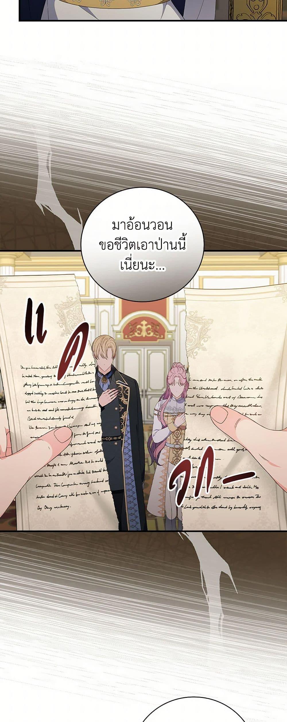 Manga-lc-com อ่านมังงะ อ่านการ์ตูน ออนไลน์ ฟรี Duchess in the Glass House ตอนที่ 1 2 3 4 5 6 7 8 9 10 11 12 13 14 ฟรี ไม่มีโฆษณา Manga-lc - อ่าน มังงะ อ่าน การ์ตูน ออนไลน์ อ่านมังงะ ฟรี