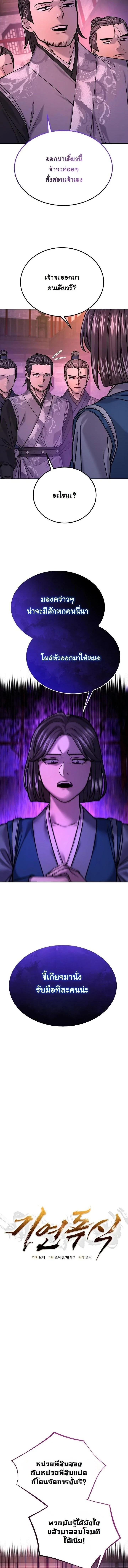 Manga-lc-com อ่านมังงะ อ่านการ์ตูน ออนไลน์ ฟรี Monopolizing All Opportunities ตอนที่ 1 2 3 4 5 6 7 8 9 10 11 12 13 14 ฟรี ไม่มีโฆษณา Manga-lc - อ่าน มังงะ อ่าน การ์ตูน ออนไลน์ อ่านมังงะ ฟรี