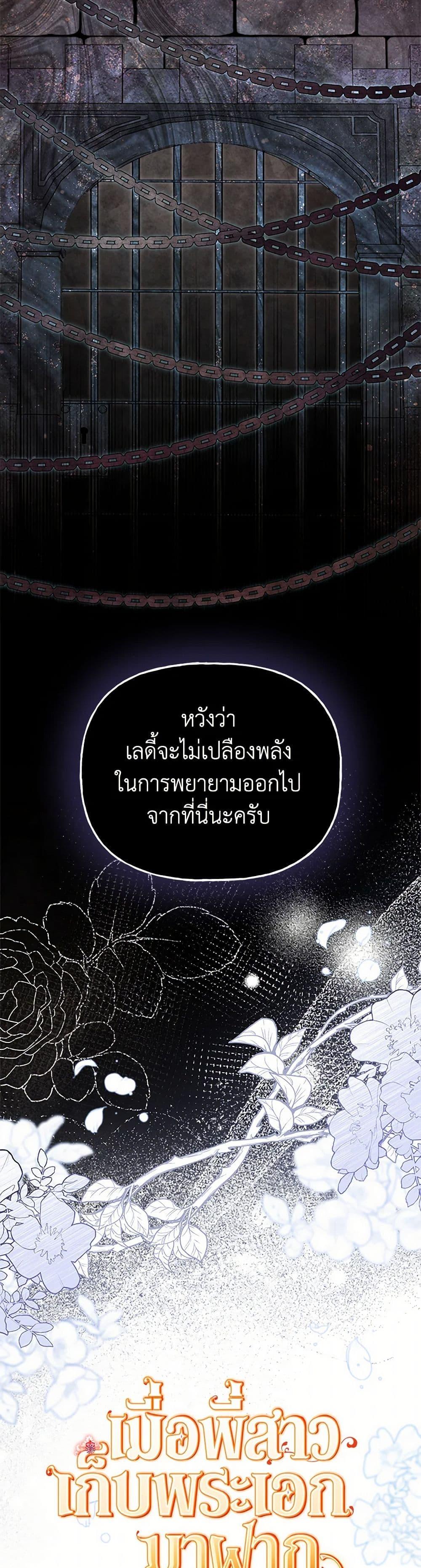 Manga-lc-com อ่านมังงะ อ่านการ์ตูน ออนไลน์ ฟรี My Sister Picked up the Male Lead ตอนที่ 1 2 3 4 5 6 7 8 9 10 11 12 13 14 ฟรี ไม่มีโฆษณา Manga-lc - อ่าน มังงะ อ่าน การ์ตูน ออนไลน์ อ่านมังงะ ฟรี