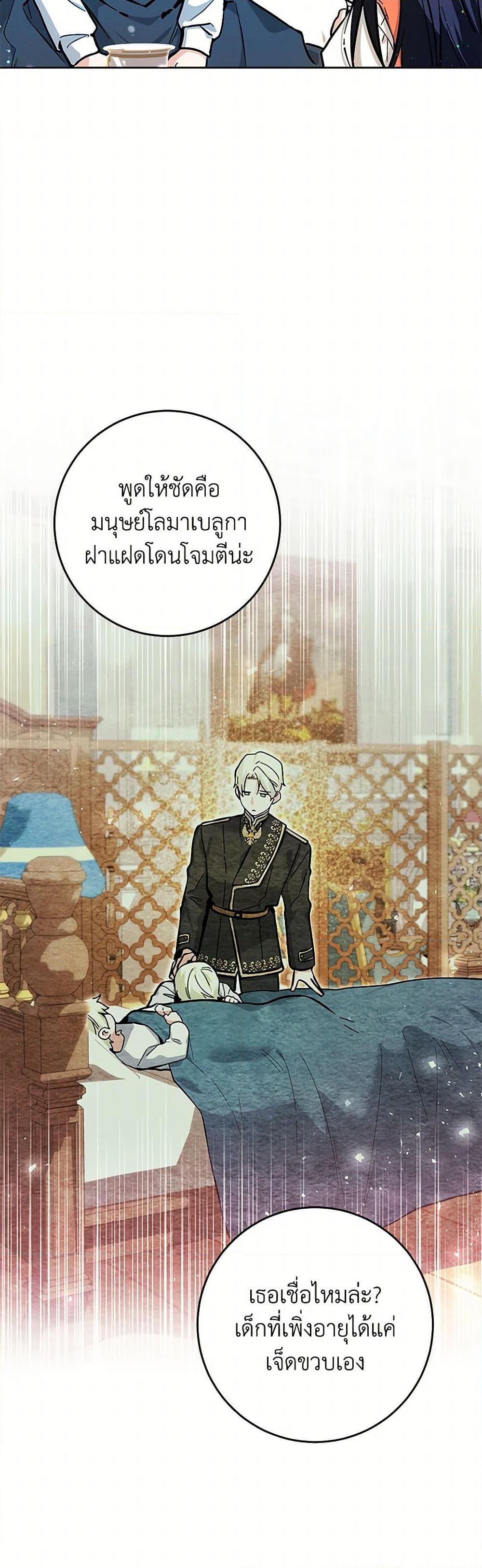 Manga-lc-com อ่านมังงะ อ่านการ์ตูน ออนไลน์ ฟรี Black Killer Whale Baby ตอนที่ 1 2 3 4 5 6 7 8 9 10 11 12 13 14 ฟรี ไม่มีโฆษณา Manga-lc - อ่าน มังงะ อ่าน การ์ตูน ออนไลน์ อ่านมังงะ ฟรี